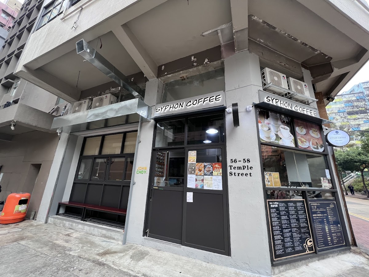 Syphon Coffee in Tsim Sha Tsui