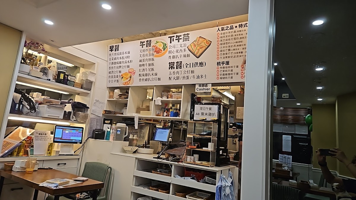 Tea Ice Workshop in Wan Chai