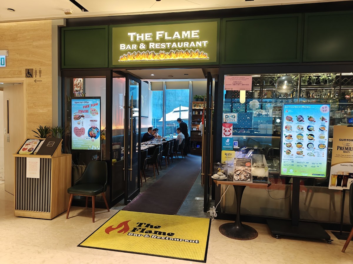 The Flame in Kwun Tong