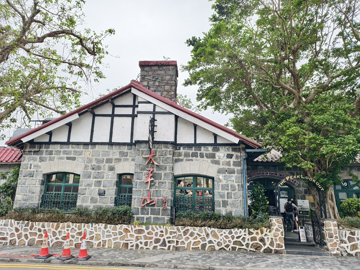 The Peak Lookout in Central/Western