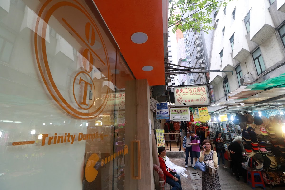 Trinity in Central/Western