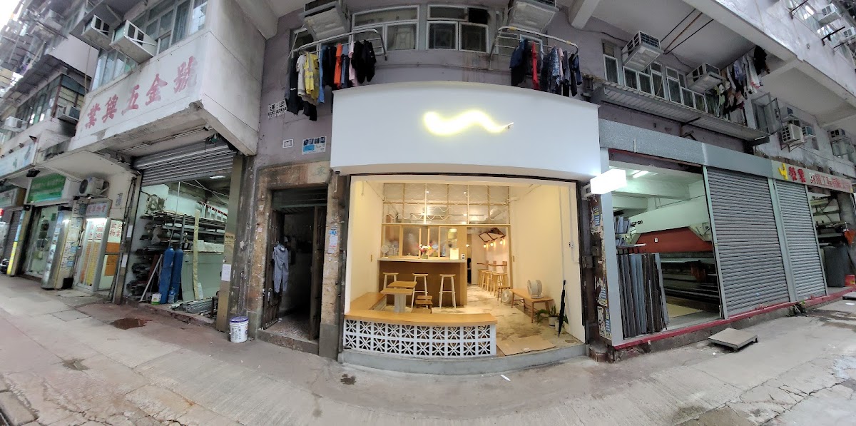 Wan Land in Mong Kok