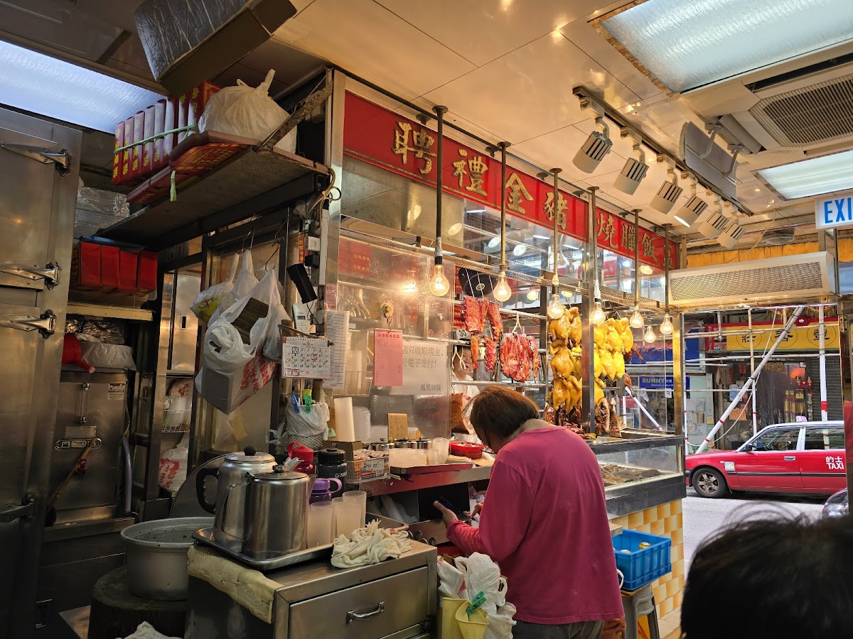 梅園 in Wong Tai Sin