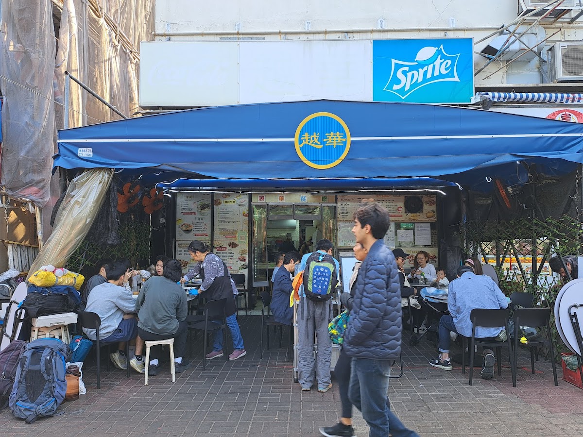 華興餐廳 in Sai Kung