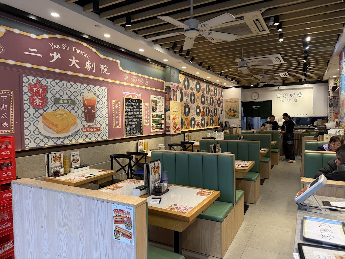 金二少冰室 in Tsim Sha Tsui